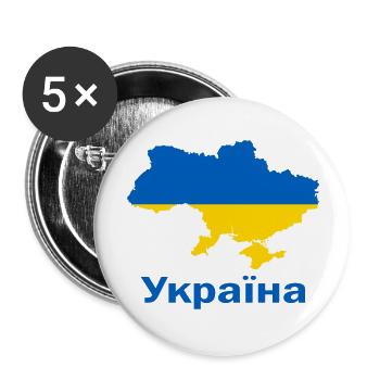 Ukraine - Buttons large 2.2''/56 mm (5-pack) - white - Front