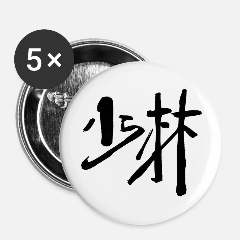 Shaolin (Chinesisch) - KUNGFU - Buttons groß 56 mm (5er Pack) - Weiß