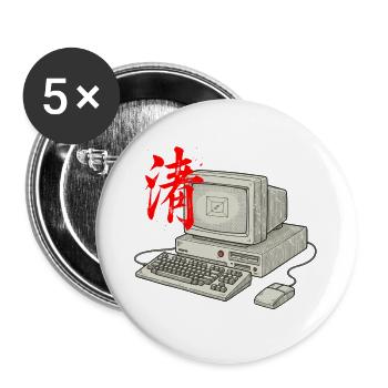 Technologie informatique asiatique - Lot de 5 grands badges (56 mm) - blanc - Devant