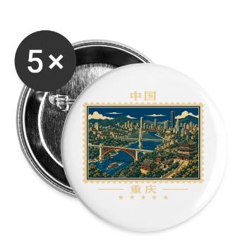 China Chongqing Vintage Reisemarke - Buttons groß 56 mm (5er Pack) - Weiß - Vorne