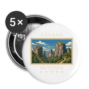 Griechenland Meteora Vintage Reisemarke - Buttons groß 56 mm (5er Pack) - Weiß - Vorne