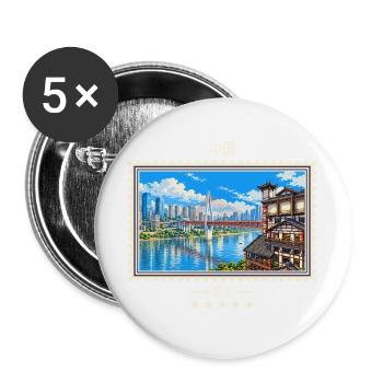 China Chongqing Vintage Reisemarke - Buttons groß 56 mm (5er Pack) - Weiß - Vorne