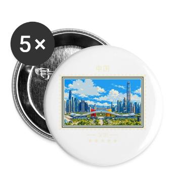 China Shenzhen Vintage Reisemarke - Buttons groß 56 mm (5er Pack) - Weiß - Vorne