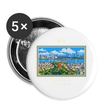 China Wuhan Vintage Reisemarke - Buttons groß 56 mm (5er Pack) - Weiß - Vorne