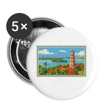 China Huizhou Vintage Reisemarke - Buttons groß 56 mm (5er Pack) - Weiß - Vorne
