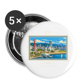 Japan Kobe Vintage Reisemarke - Buttons groß 56 mm (5er Pack) - Weiß - Vorne