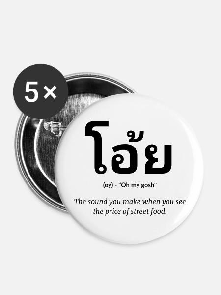 thai Spruch Essen - Buttons groß 56 mm (5er Pack) - Weiß