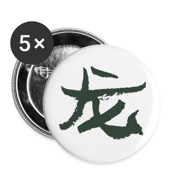 Drache (Chinesisch) Tierkreiszeichen - Buttons groß 56 mm (5er Pack) - Weiß - Vorne