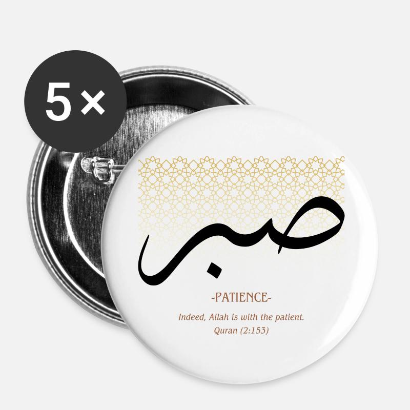 Patience Quran Quote - Arabic Calligraphy Design - Buttons large 2.2''/56 mm (5-pack) - white