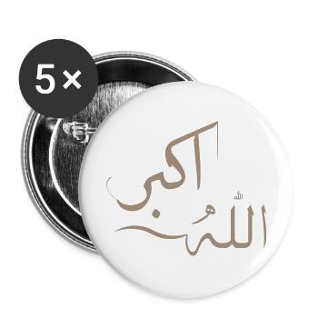 Allah akber in Arabic - great god - Buttons large 2.2''/56 mm (5-pack) - white - Front