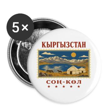 Kirgisistan Song-Köl Vintage Reise - Buttons groß 56 mm (5er Pack) - Weiß - Vorne