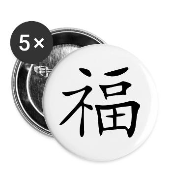 Glück-Kanji - Buttons groß 56 mm (5er Pack) - Weiß - Vorne