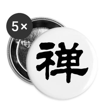 Chinese words: Zen - Buttons large 2.2''/56 mm (5-pack) - white - Front