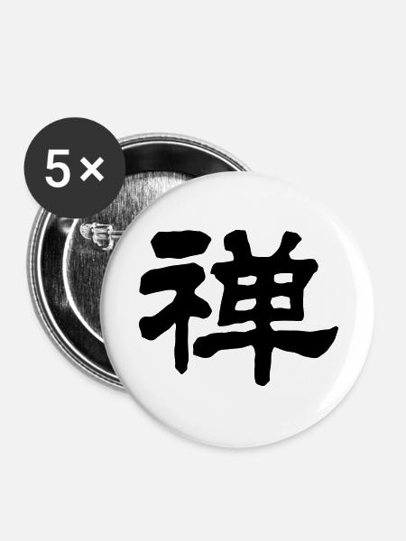 Chinese words: Zen - Buttons large 2.2''/56 mm (5-pack) - white