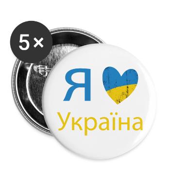 I love ukraine - I love ukraine - Buttons large 2.2''/56 mm (5-pack) - white - Front