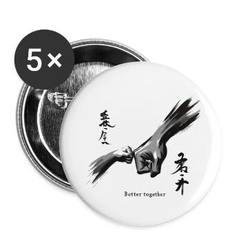 Le pouvoir de l’équipe : les salutations de la famille - Lot de 5 grands badges (56 mm) - blanc - Devant