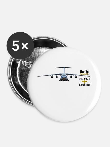 IL-76 - Buttons groß 56 mm (5er Pack) - Weiß