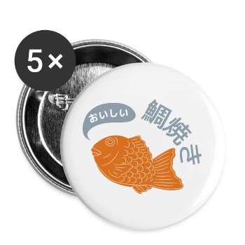 Taiyaki - Buttons large 2.2''/56 mm (5-pack) - white - Front