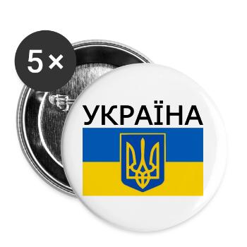 Ukraine - Buttons large 2.2''/56 mm (5-pack) - white - Front