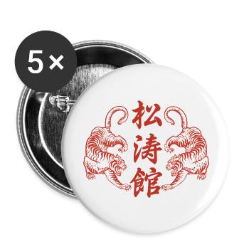 Karaté Shotokan avec Tiger - Lot de 5 grands badges (56 mm) - blanc - Devant