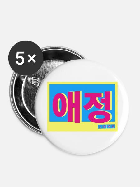 Koreanisch - Buttons groß 56 mm (5er Pack) - Weiß