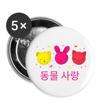 Korean Cuties - Lot de 5 grands badges (56 mm) - blanc - Devant