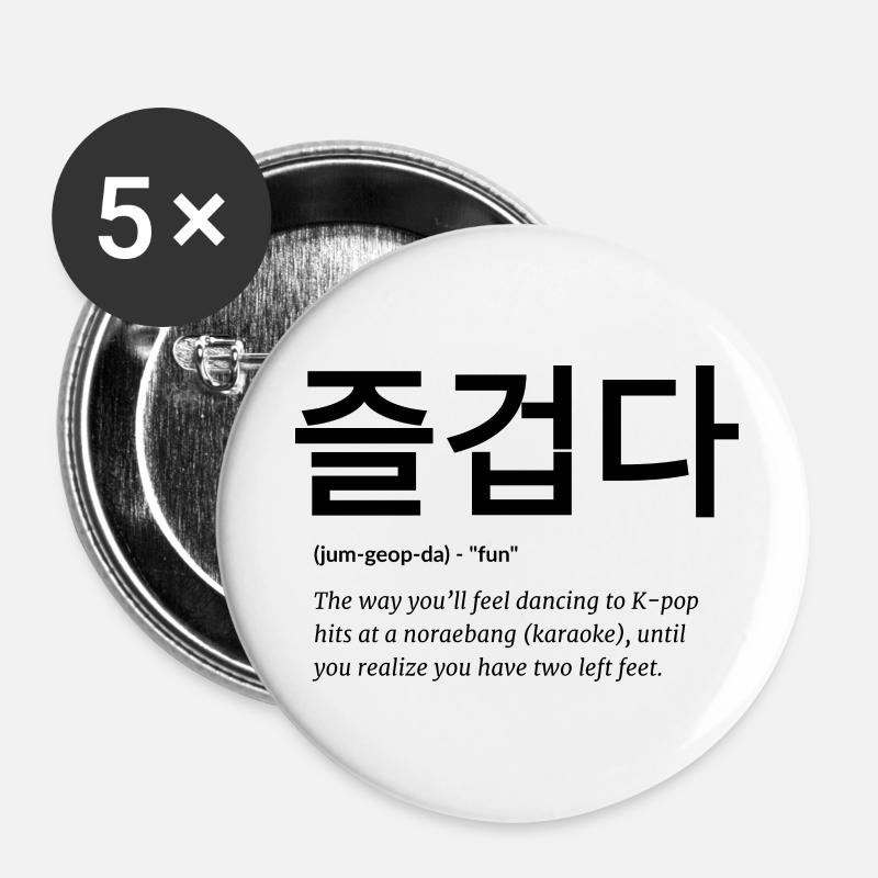 Corée - Lot de 5 grands badges (56 mm) - blanc