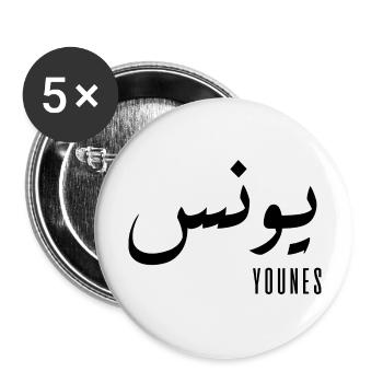 Younes Name auf Arabisch - Buttons groß 56 mm (5er Pack) - Weiß - Vorne