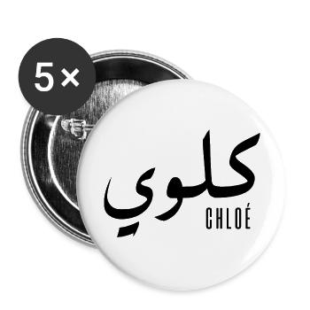 Chloé prénom en arabe - Lot de 5 grands badges (56 mm) - blanc - Devant