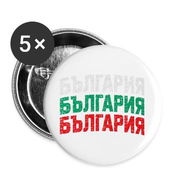 Bulgaria - Tricolor - Bulgarien - Nationalfarben - Buttons groß 56 mm (5er Pack) - Weiß - Vorne