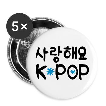 Sarang hae yo KPOP - Lot de 5 grands badges (56 mm) - blanc - Devant
