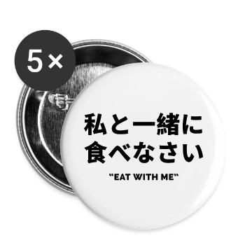 Japanisches Schriftzeichen - Japan Sprache - Buttons groß 56 mm (5er Pack) - Weiß - Vorne