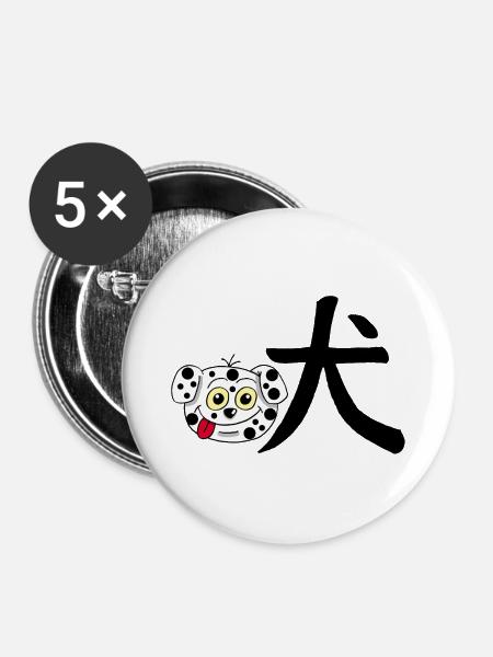 Manga Hund (Schwarz) - Buttons groß 56 mm (5er Pack) - Weiß
