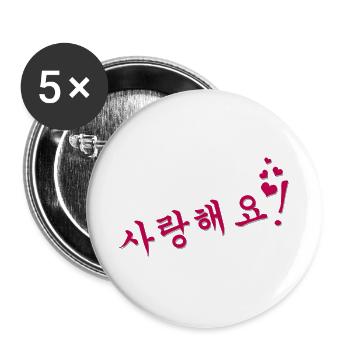 Saranghaeyo - Buttons groß 56 mm (5er Pack) - Weiß - Vorne