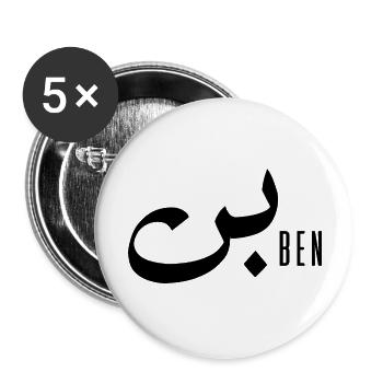 Ben-Name auf Arabisch - Buttons groß 56 mm (5er Pack) - Weiß - Vorne