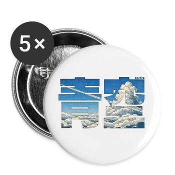 Aozora - Blue Sky  - Buttons groß 56 mm (5er Pack) - Weiß - Vorne