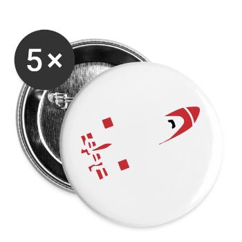 Abstract Rocket Silhouette - Buttons large 2.2''/56 mm (5-pack) - white - Front