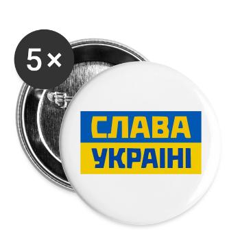 Ukraine - Buttons large 2.2''/56 mm (5-pack) - white - Front