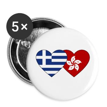 Grèce Hong Kong Flag Heart - Lot de 5 grands badges (56 mm) - blanc - Devant