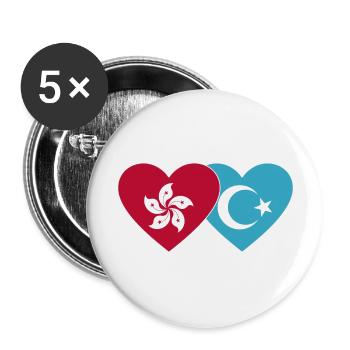 Hong Kong Uighur Flag Heart - Buttons large 2.2''/56 mm (5-pack) - white - Front