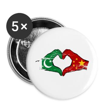 Pakistan Chine drapeau mains forme de coeur utilisé - Lot de 5 grands badges (56 mm) - blanc - Devant
