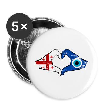 Georgien Nazar Flagge Hände Herzform used - Buttons groß 56 mm (5er Pack) - Weiß - Vorne