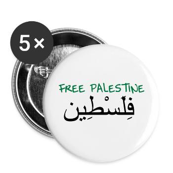 Palestine - Lot de 5 grands badges (56 mm) - blanc - Devant