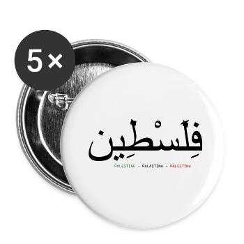 Palestine - Buttons large 2.2''/56 mm (5-pack) - white - Front