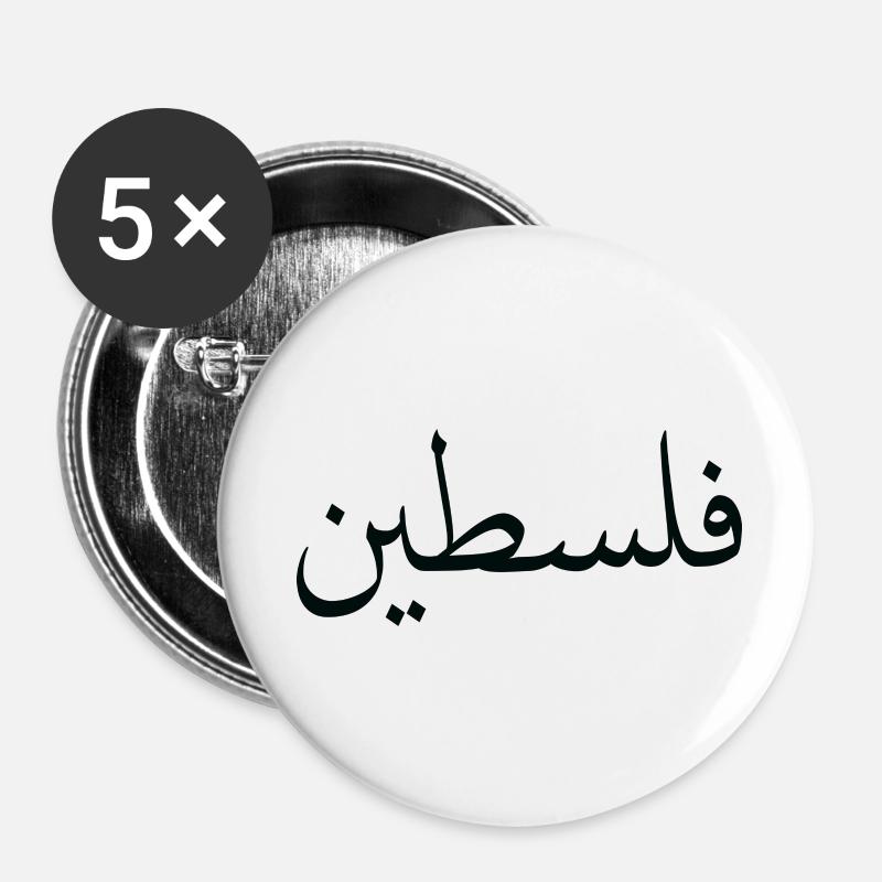 Palestine - Buttons large 2.2''/56 mm (5-pack) - white