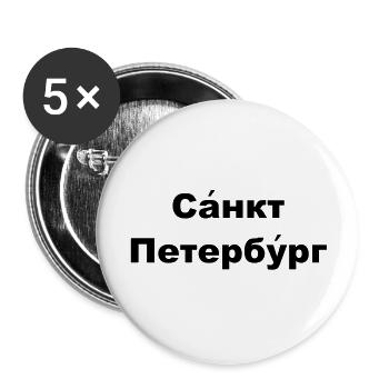 st_petetersburg - Buttons groß 56 mm (5er Pack) - Weiß - Vorne