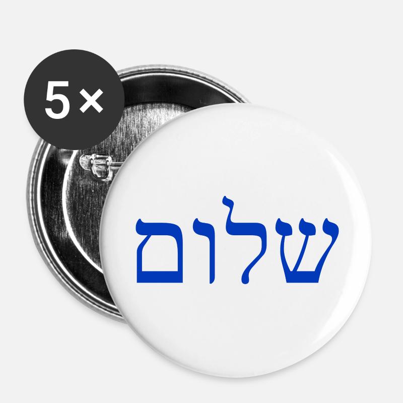 Shalom - Buttons large 2.2''/56 mm (5-pack) - white