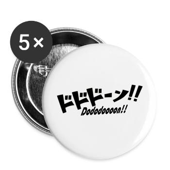 manga japonais dododooon - Lot de 5 grands badges (56 mm) - blanc - Devant