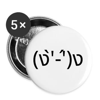 Fight me (ง'̀-'́)ง kämpferisches Emote - Buttons groß 56 mm (5er Pack) - Weiß - Vorne