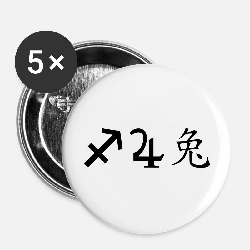 schütze jupiter hase - Buttons groß 56 mm (5er Pack) - Weiß